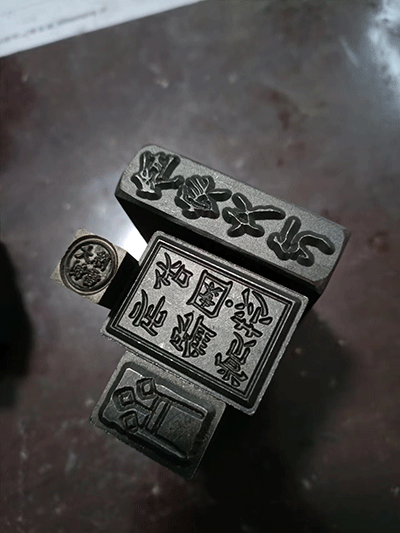 Custom Leather Stamp