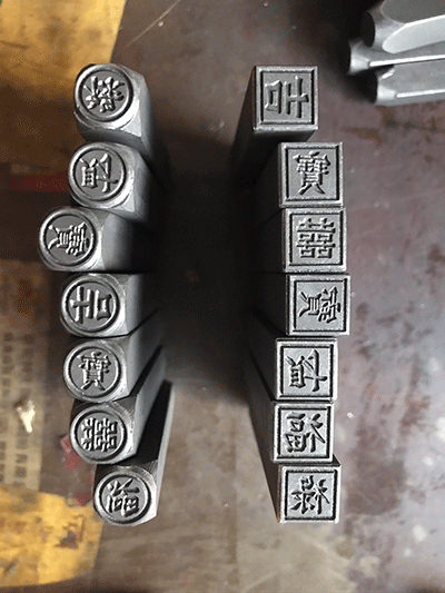 Handheld Stamps For Jewelry